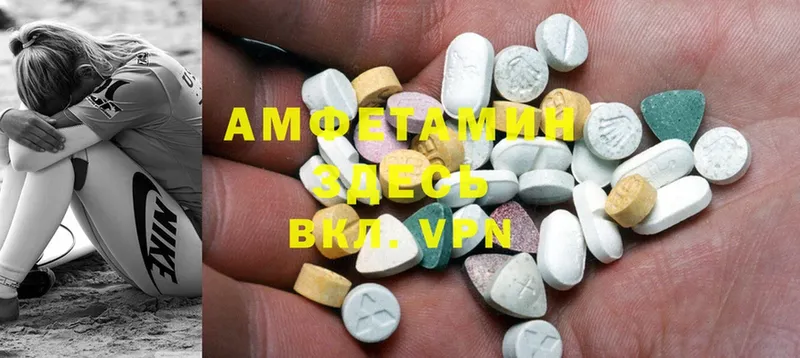 kraken ONION  как найти наркотики  Новошахтинск  Amphetamine 98% 