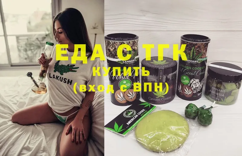 Cannafood марихуана  ссылка на мегу как зайти  Новошахтинск 