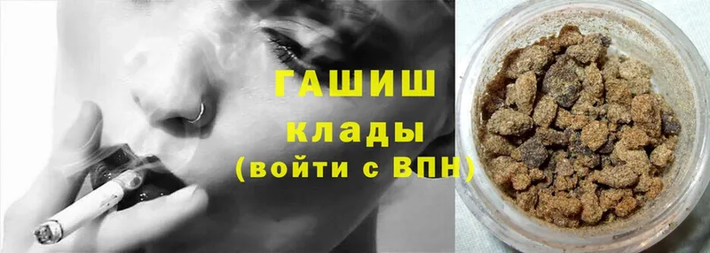 ГАШИШ Cannabis  Новошахтинск 