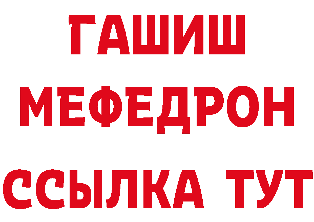 ГАШ убойный маркетплейс мориарти блэк спрут Новошахтинск