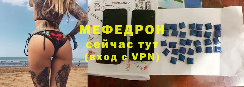 блэк спрут ТОР  наркошоп  Новошахтинск  Меф VHQ 