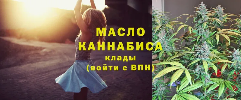 Дистиллят ТГК THC oil  Новошахтинск 